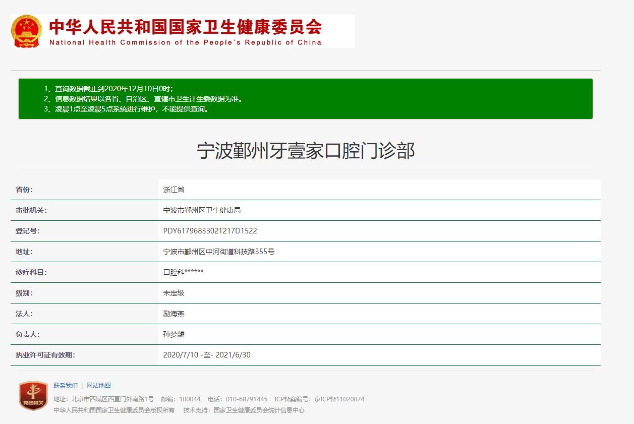 四、蘭州普瑞眼科醫(yī)院的特色診療項(xiàng)目