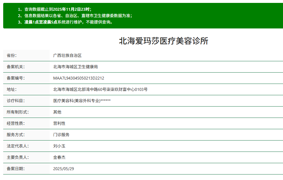 武曉莉醫(yī)生放號時間是怎樣的？把握時機(jī)特別重要