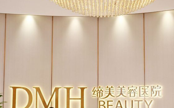 北京嘉禾整形醫(yī)院做鼻子多少錢(qián)？硅膠3888元起、膨體10888元起各術(shù)式價(jià)格不同