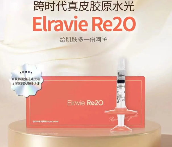 re2o膠原蛋白和麗珠蘭市場定位與品牌特點有何不同？