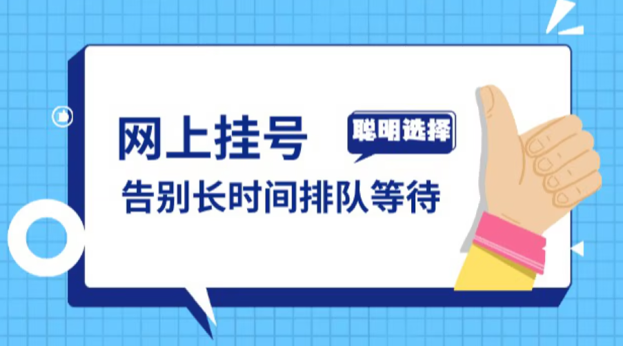 貝拉圖思口腔就診實用信息：交通/預(yù)約/支付全攻略