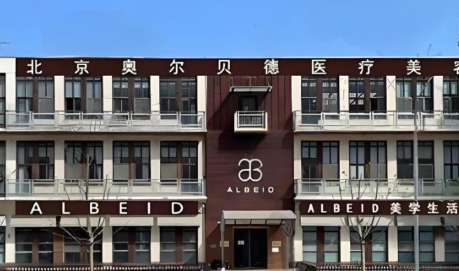 北京赵军舰和上海袁玉坤吸脂哪个好？服务特色对比