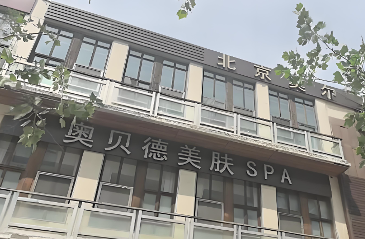 北京赵军舰和上海袁玉坤吸脂哪个好？手术疗效对比