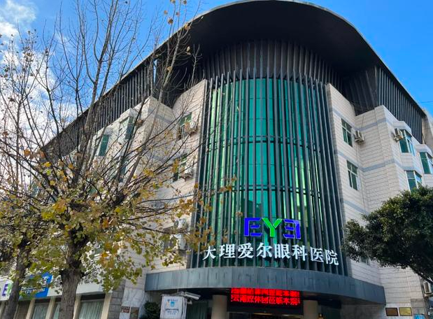 大理愛爾眼科角膜塑形鏡價(jià)格大揭秘！普諾瞳等不同品牌類型收費(fèi)有差異