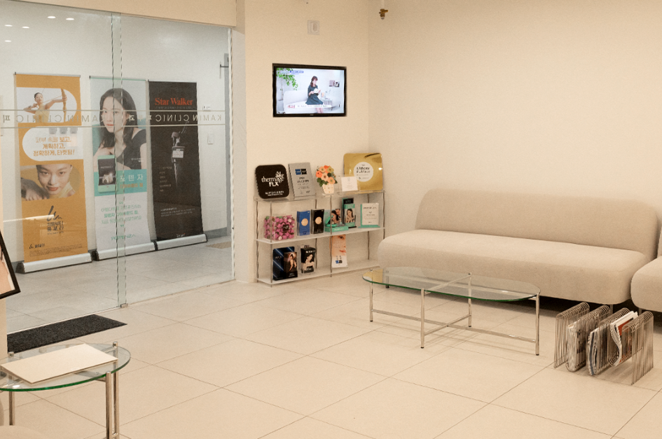 韩国清潭洞kamin皮肤科