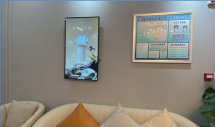 深圳宝丽医疗美容门诊