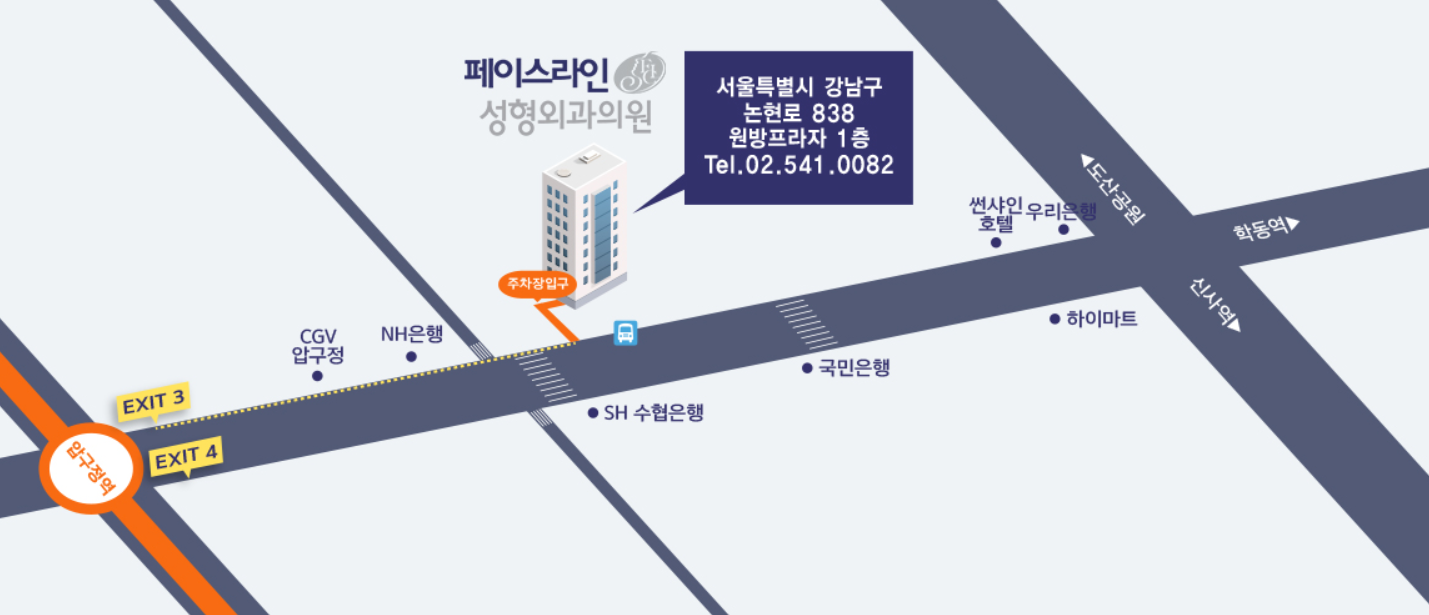 韩国菲斯莱茵整形外科