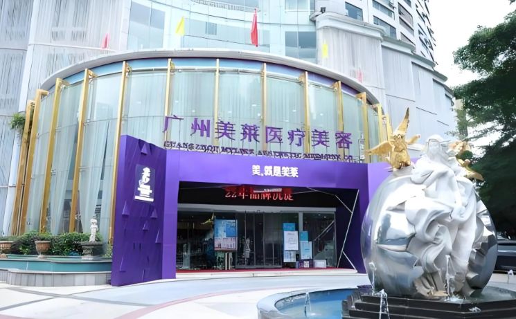 杨万忠与师俊丽医生