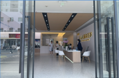 北京四季青橙医疗