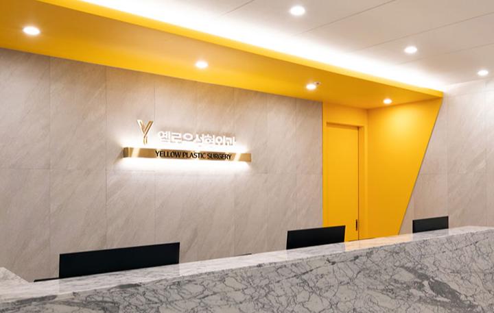 韩国yellow整形外科双眼皮价格表分享!全切双眼皮11000元,眼综合16000元,双眼皮修复18000元