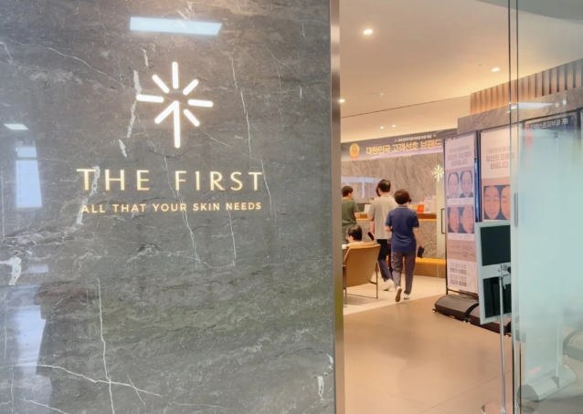 韩国清潭first整形外科