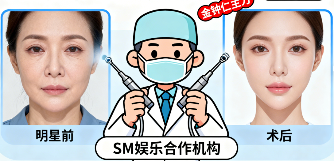 如何选择韩国明星同款整形医院