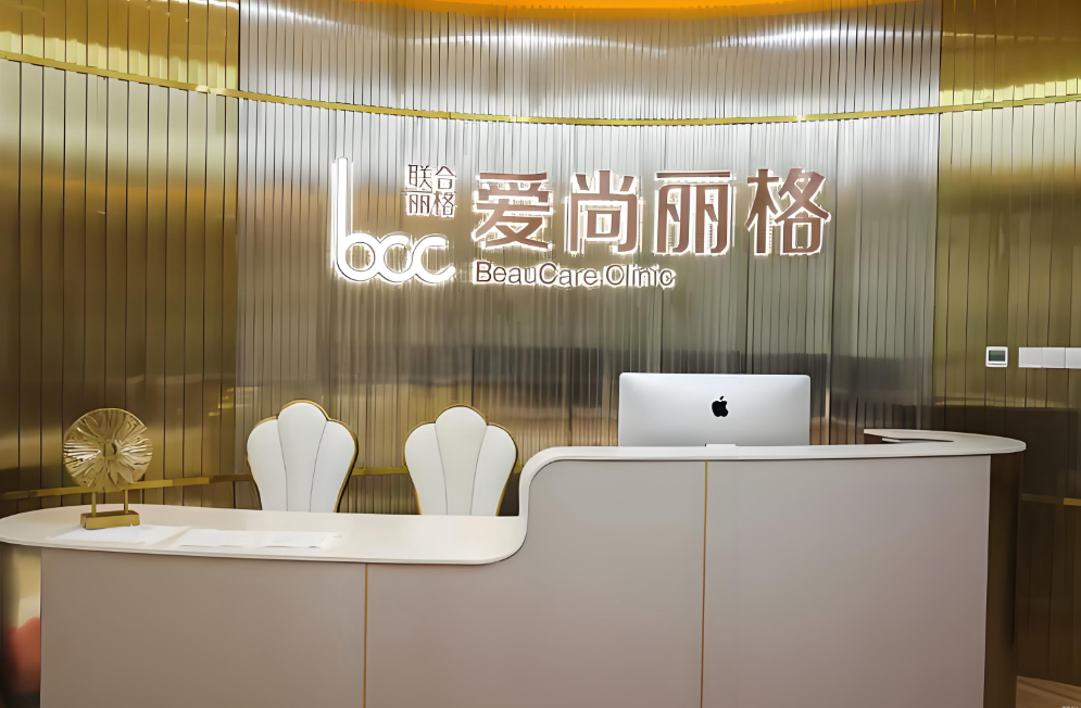 上海爱尚丽格谁做眼睛比较好？杜园园专攻高难度修复，张诗若擅长幼态妈生眼，王衡健稳性价比2万起！