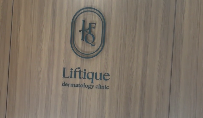 Liftique皮膚科怎麼樣