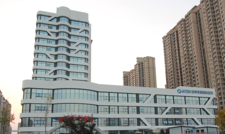 邯鄲愛爾眼科需要提前預(yù)約嗎？建議提前預(yù)約的理由及方式