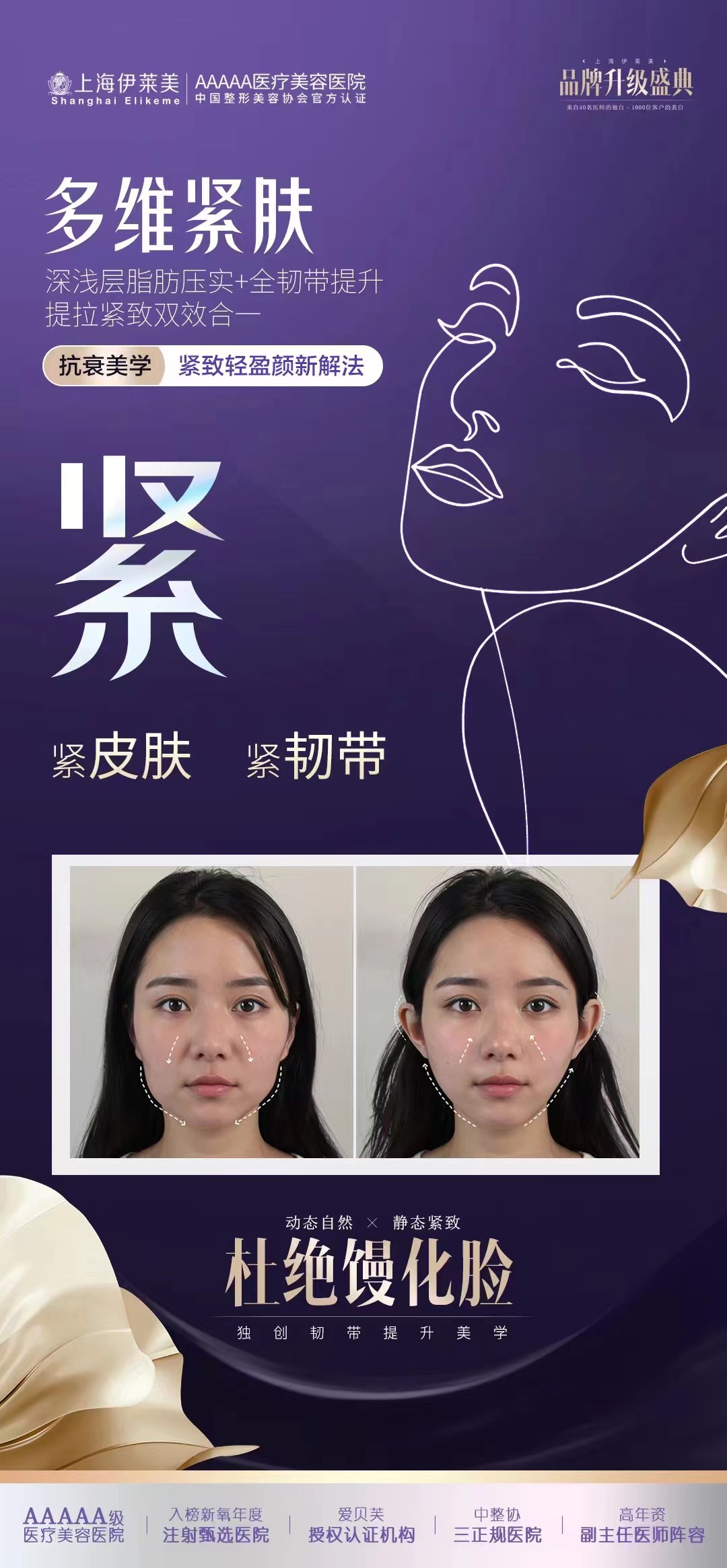 徐永丰鼻修复技术的三大亮点