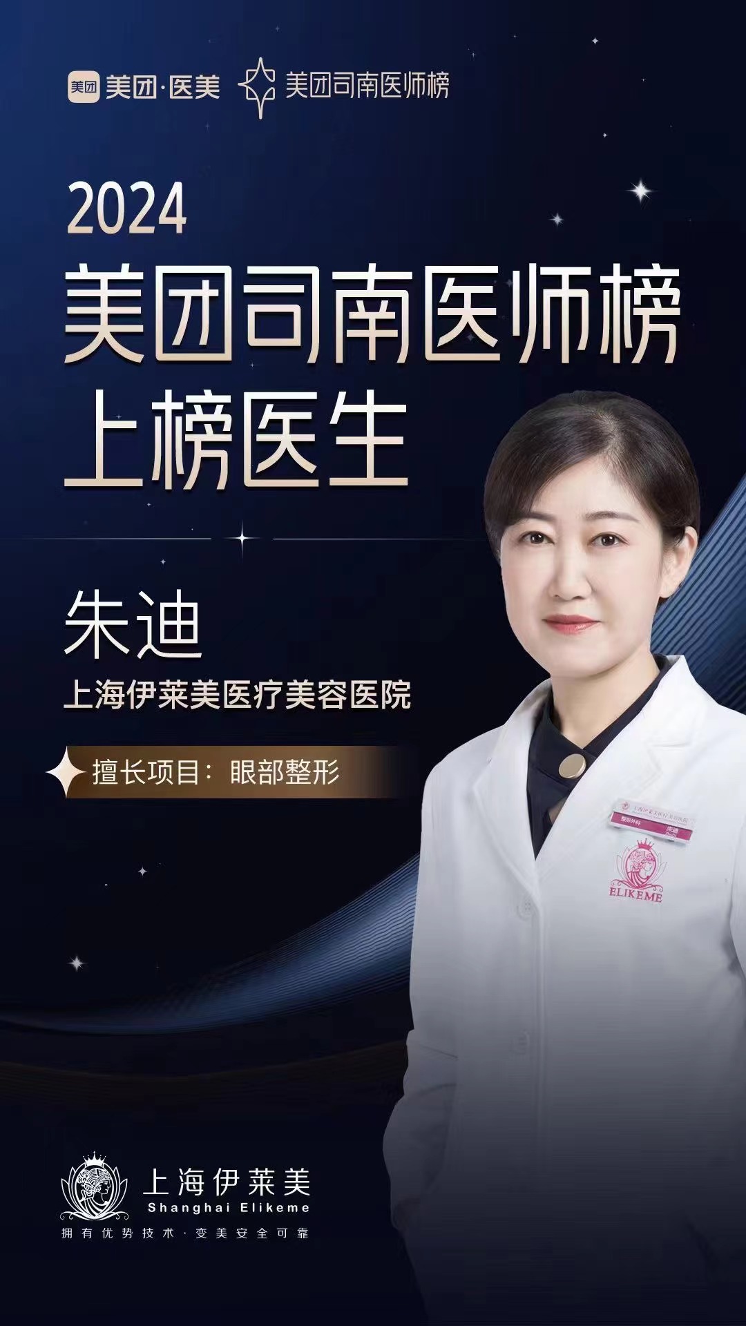 徐永丰鼻整形收费的合理性