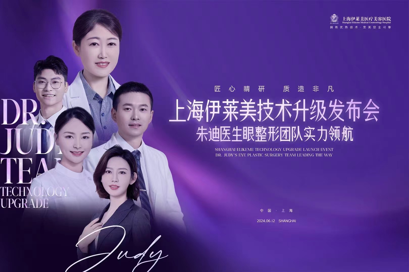 徐永丰鼻整形适合的人群