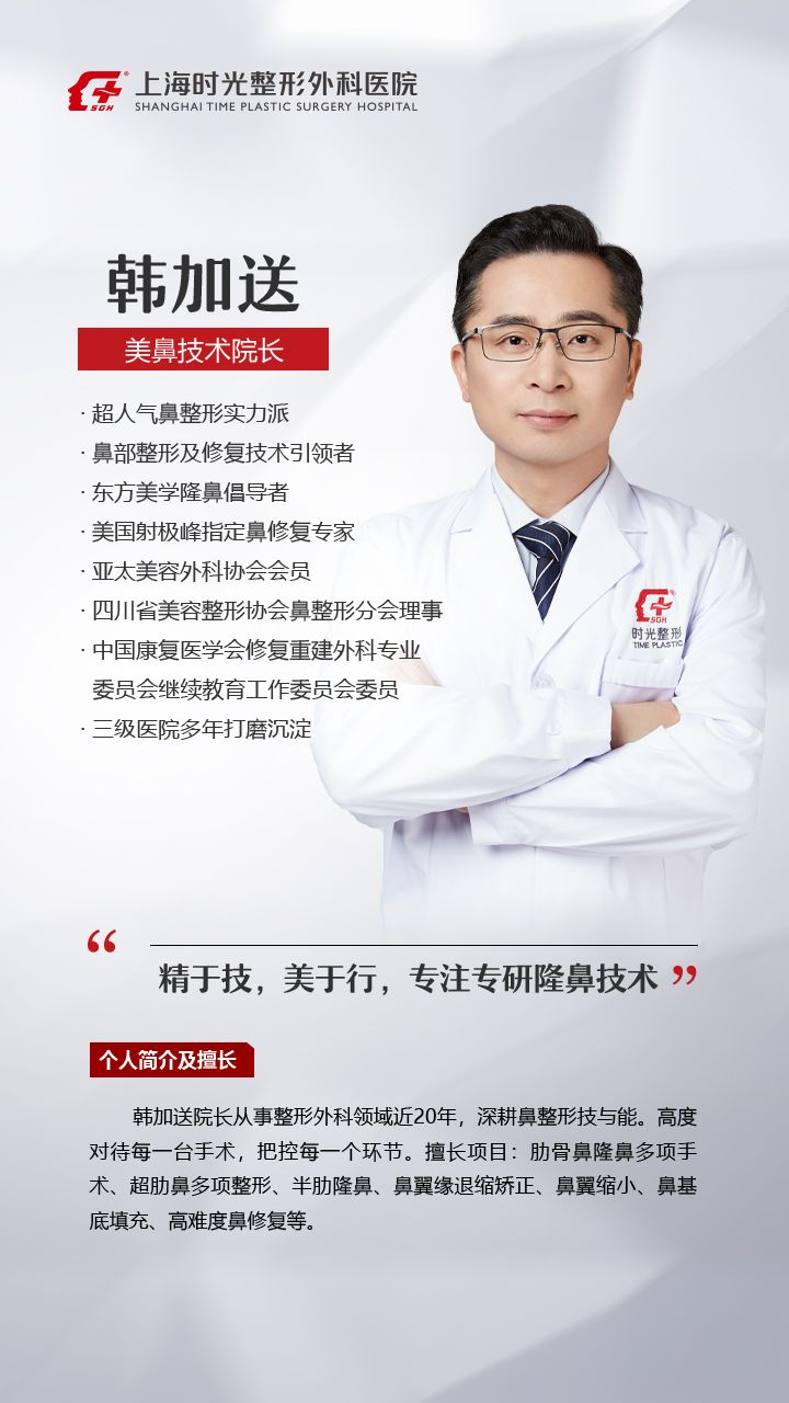 魏皎醫(yī)生的臨床經(jīng)驗與擅長項目