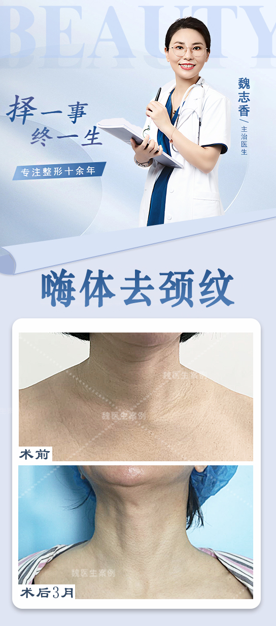 北京袁强博士拉皮面诊地址大揭秘:乘车路线指南