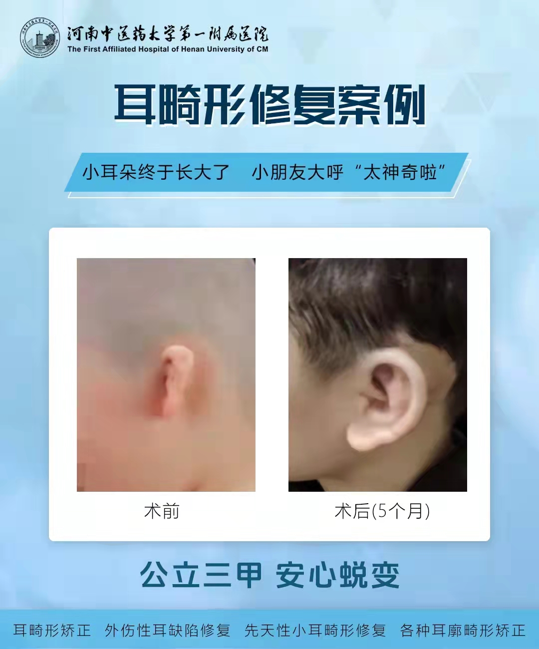 四川省人民医院眼科24小时电话问讯服务的意义