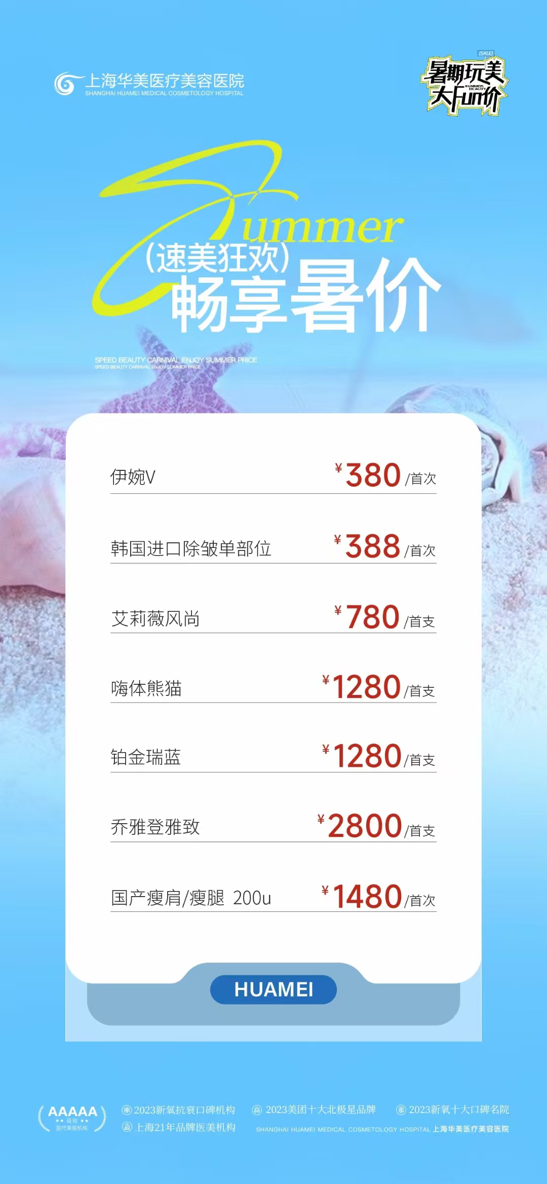 四、上海拜博口腔医生团队实力