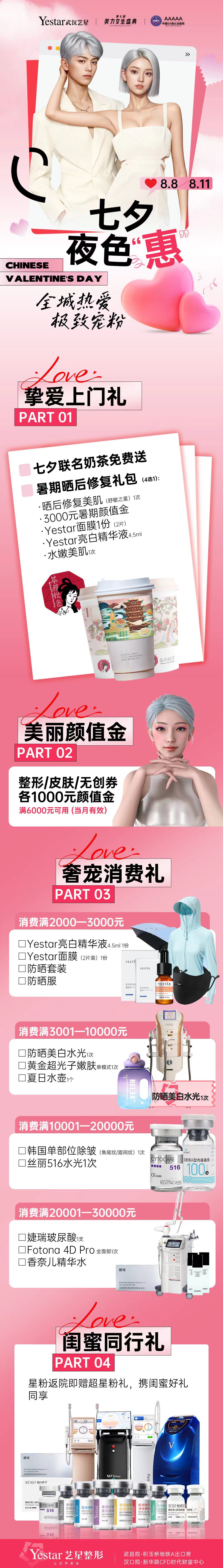 珠海補牙哪家便宜點？九龍、中大五院等多機構(gòu)低價補牙，速來了解！ 