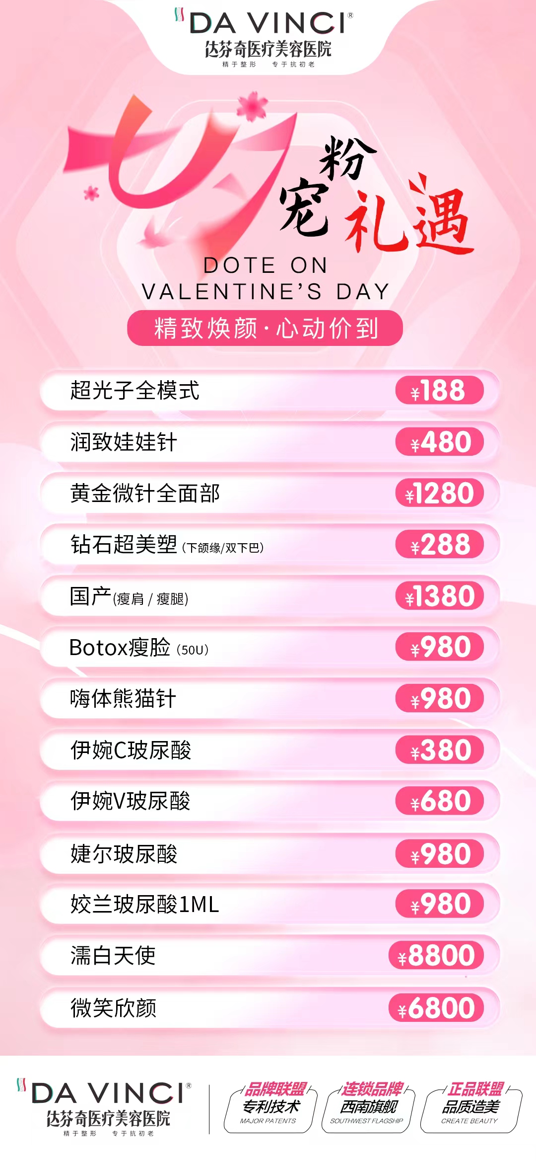 珠海中大五院口腔科——實惠補牙好去處