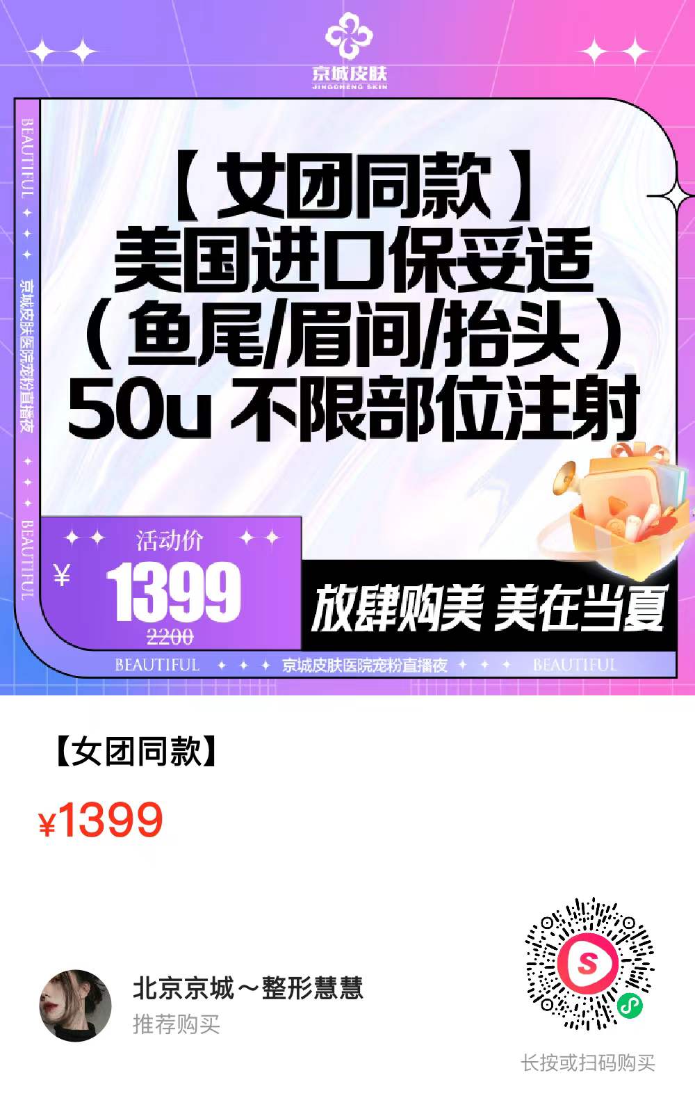 师丽丽医生的眼修复技术未来会有怎样的发展？