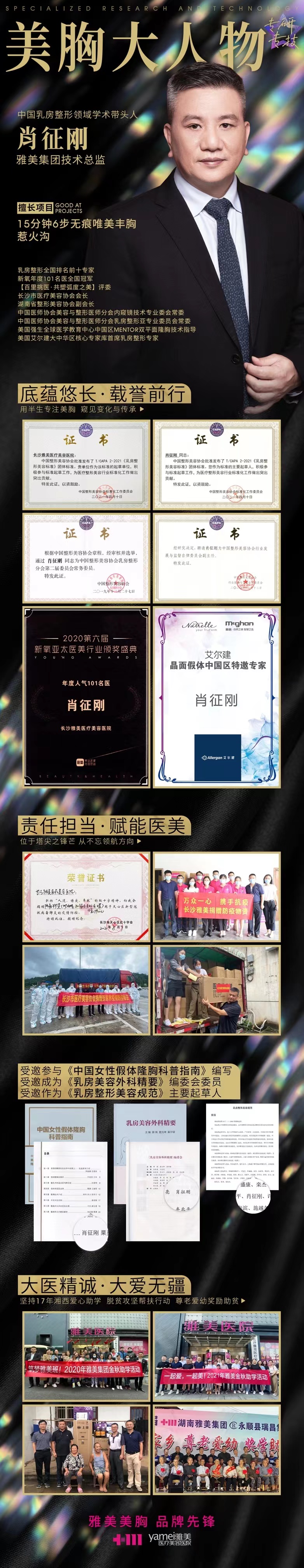 泰國然禧整形醫(yī)院：800cc隆胸實例多且形態(tài)自然