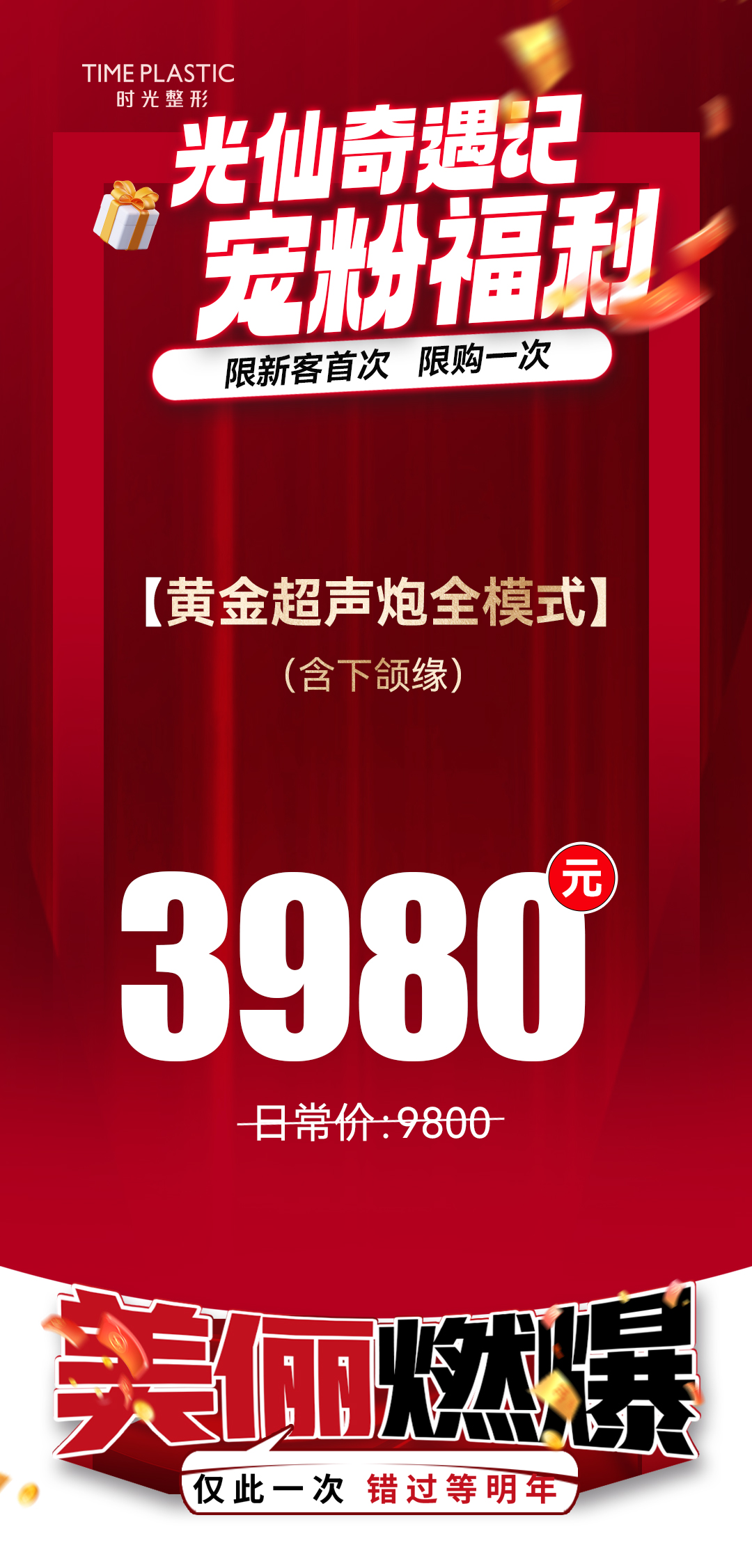 上海沈國雄做鼻子優(yōu)勢分析