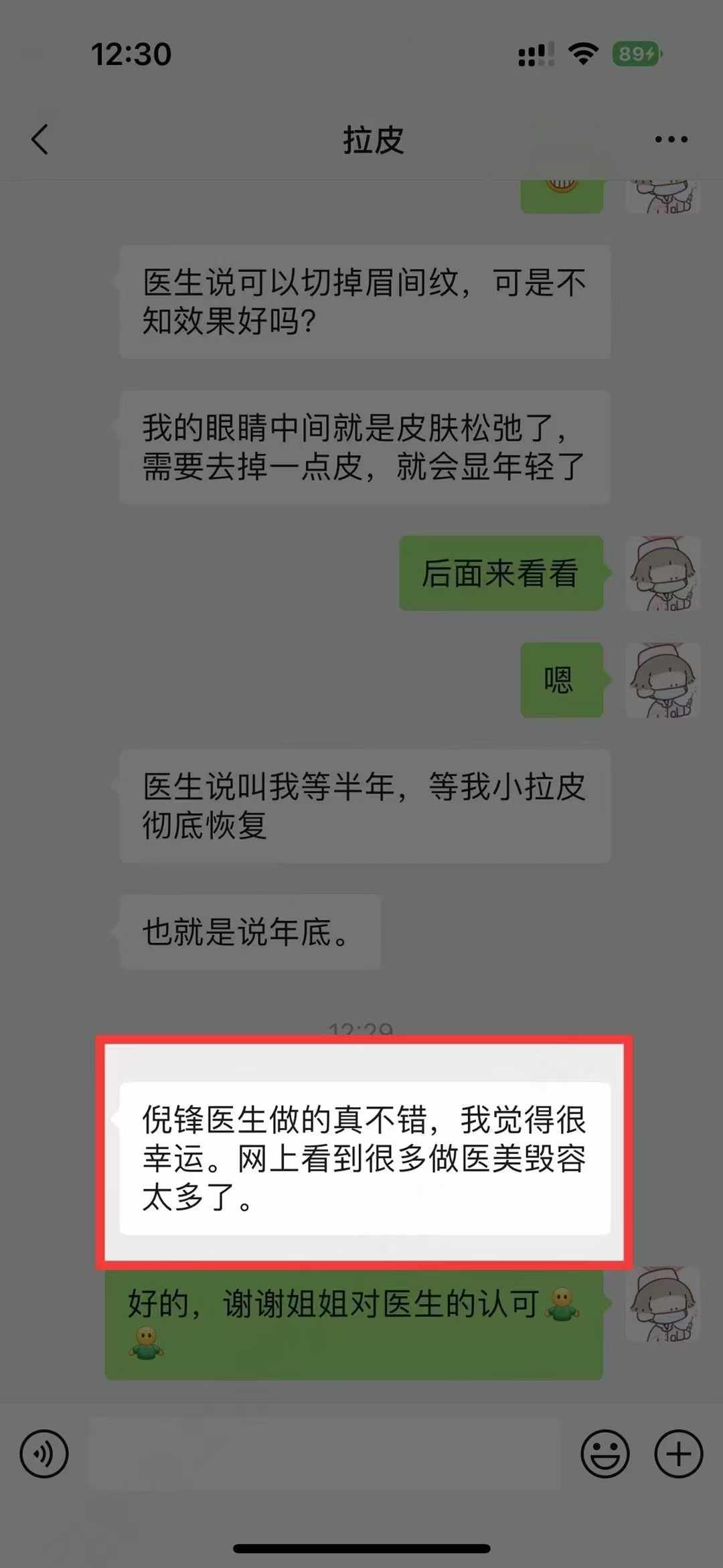 上海游遠(yuǎn)榕做鼻子優(yōu)勢分析