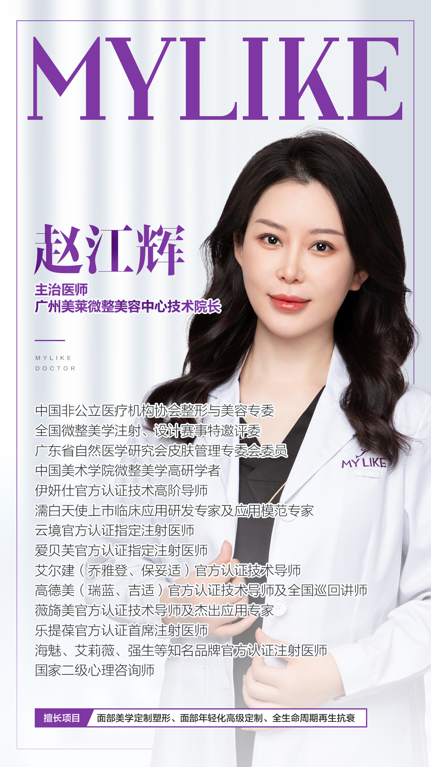 南京艺星医疗美容医院：时尚自然塑美，安心医疗服务