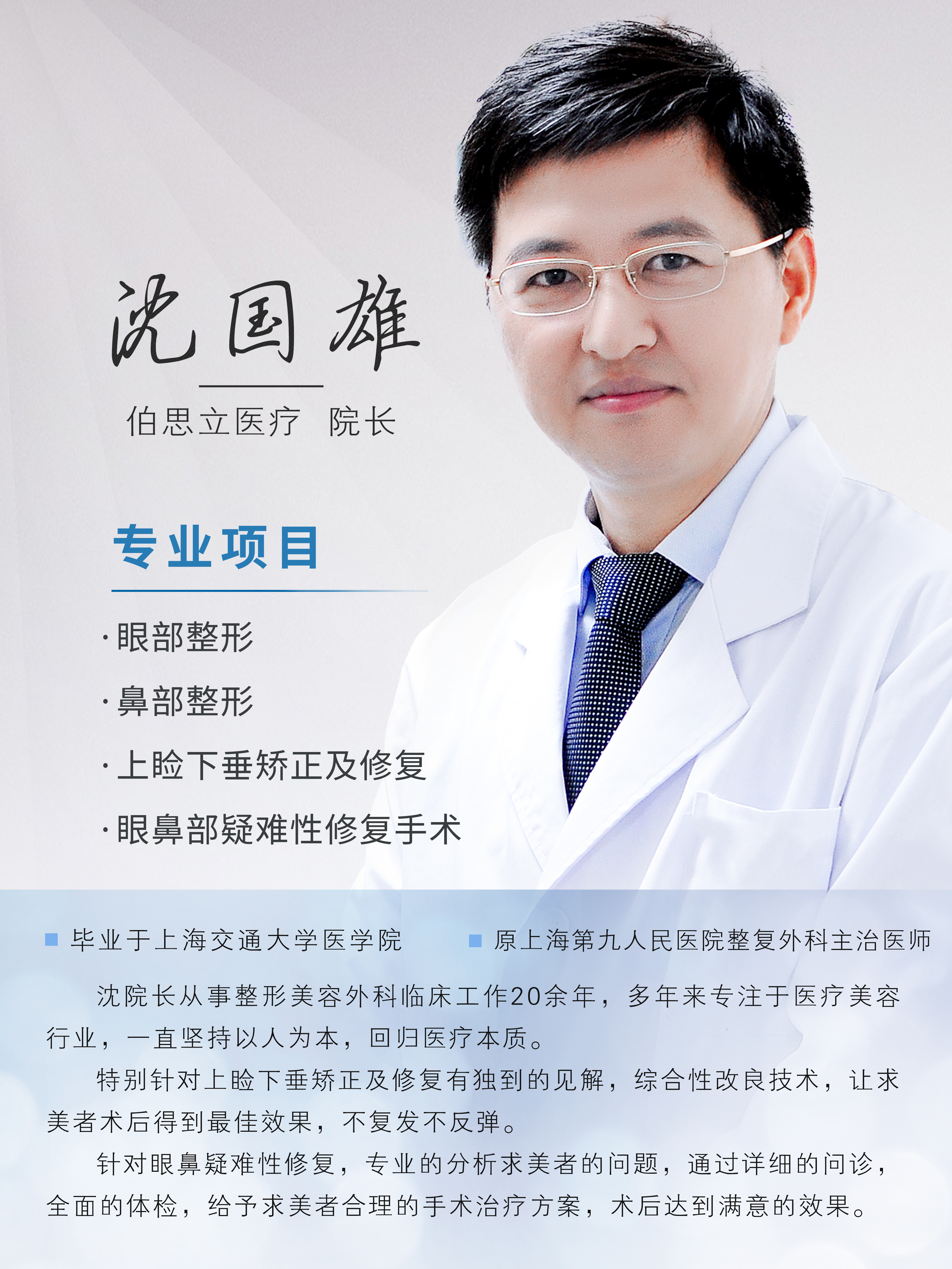 上海海華醫(yī)院預約掛號的優(yōu)勢體現(xiàn)