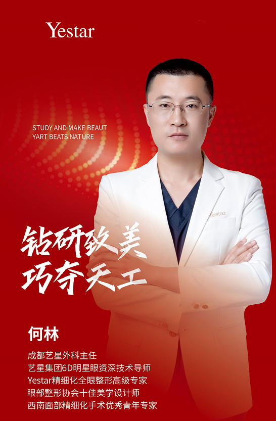 优质服务如何树立医美行业新标杆？