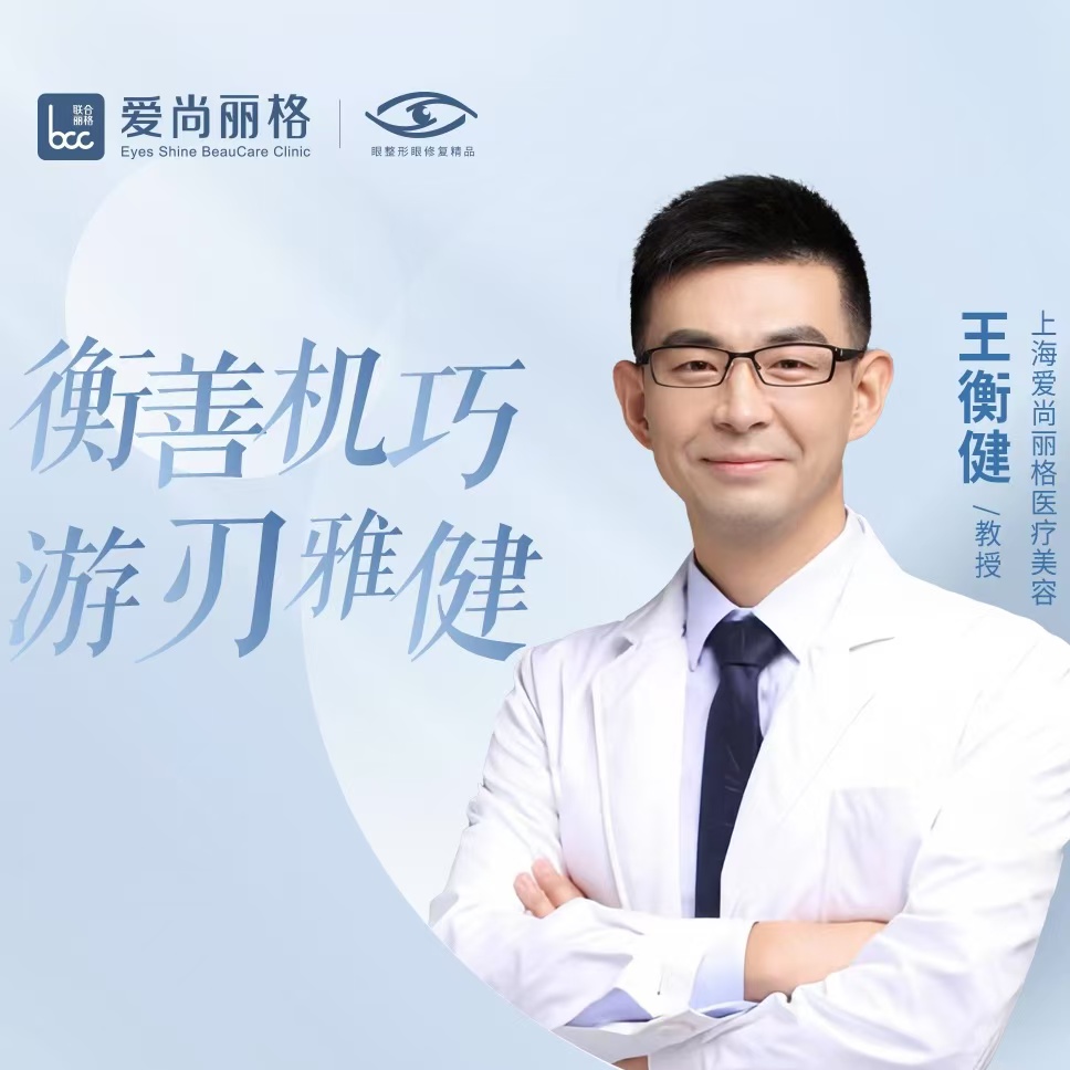 北京丰联丽格的成功对医美行业有何启示？