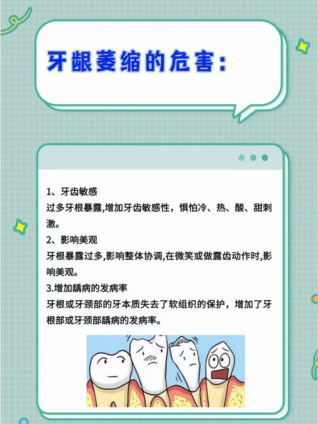 北京永林口腔醫(yī)院宋立文怎么樣？資歷深擅長項(xiàng)目多還有醫(yī)院強(qiáng)大實(shí)力撐腰