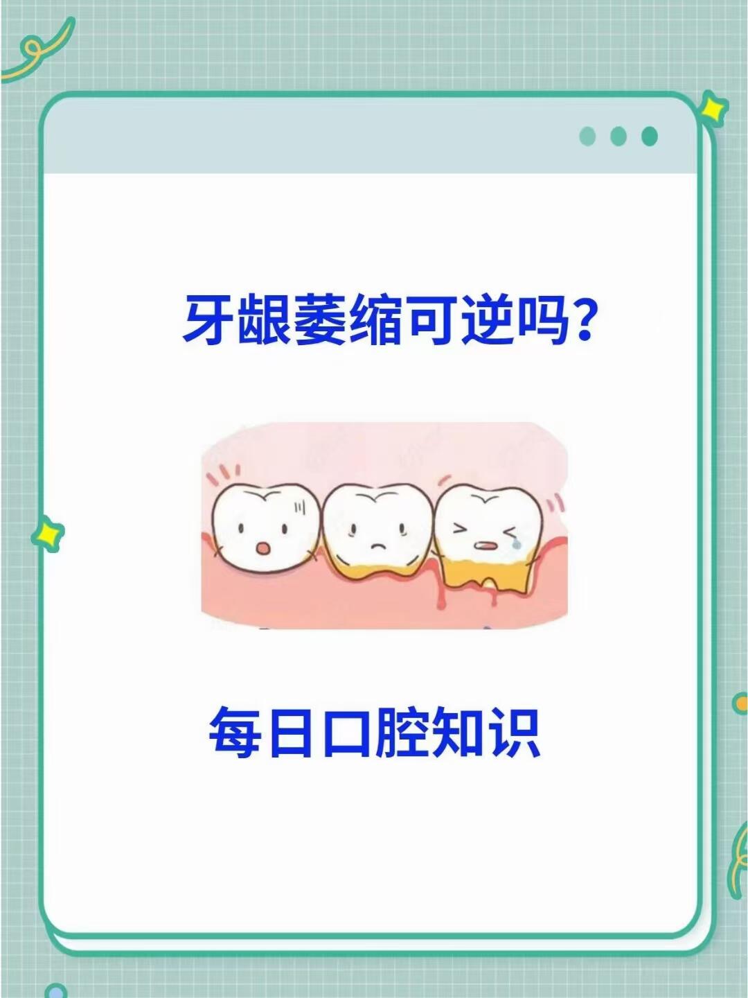 北京永林口腔医院宋立文医生擅长哪些项目?