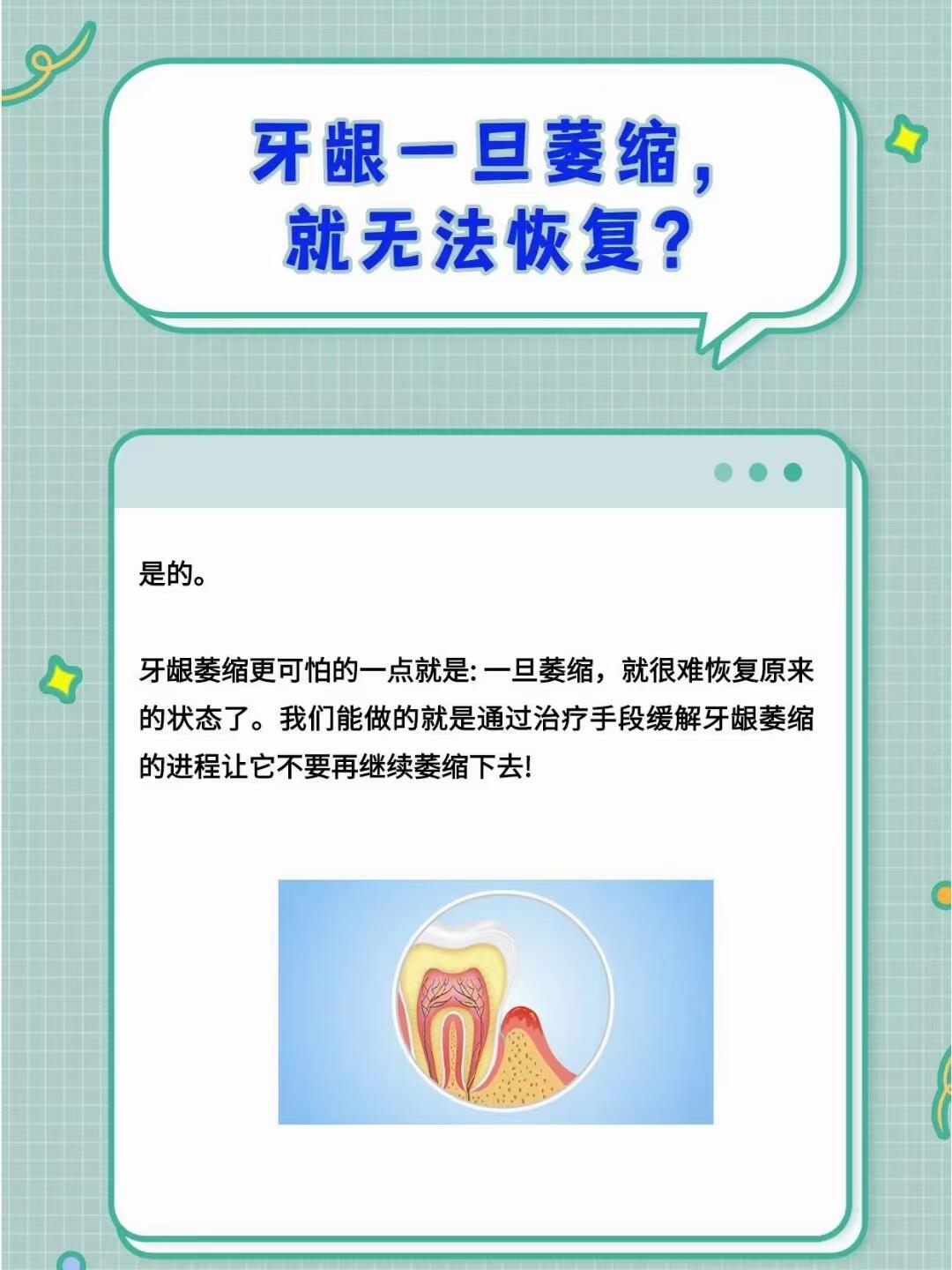北京永林口腔医院宋立文医生口碑怎么样?