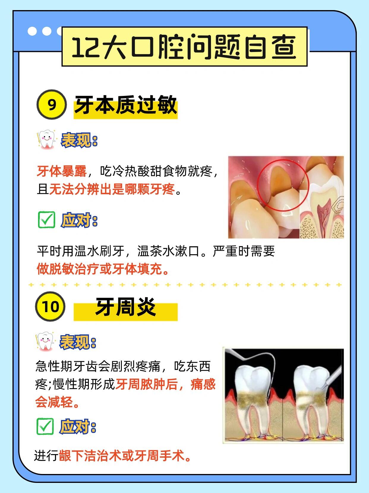 哈尔滨市第一医院口腔科好不好呢？