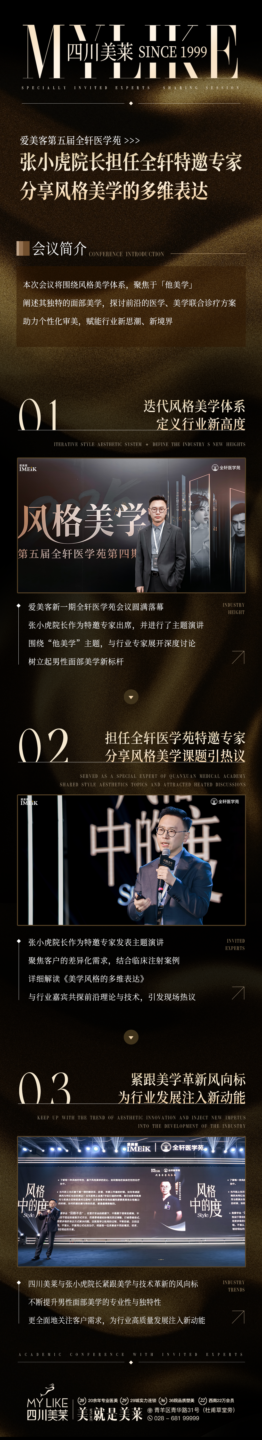 成都睛彩眼科是几级医院？2级眼科专科医院资质与特色项目全解析