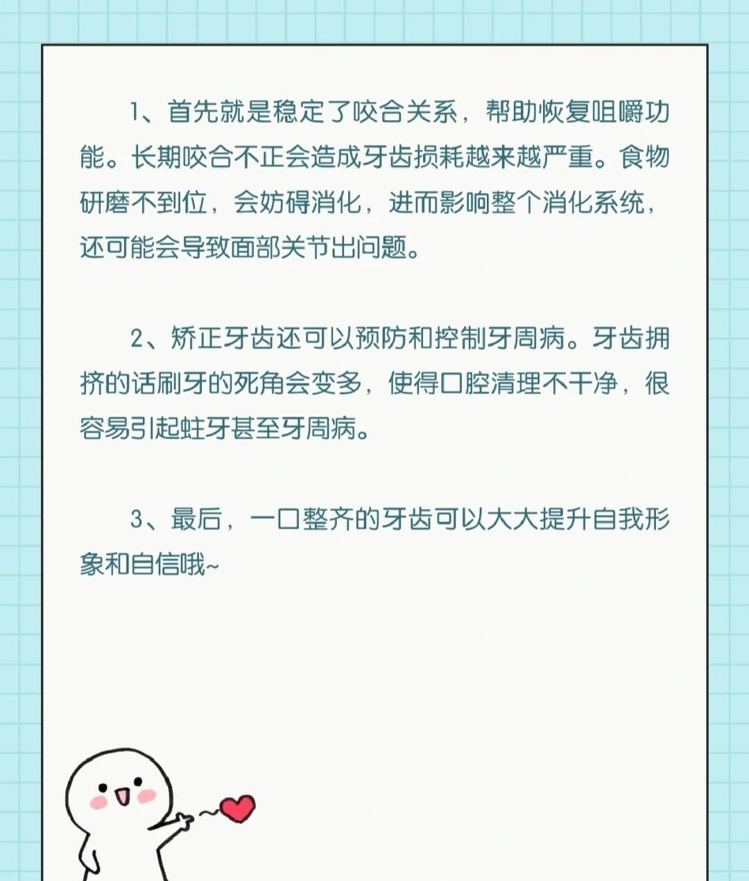 牙博士口腔医院种植牙价格表：单颗低至2680元，半口2万起，全口4万起！ 