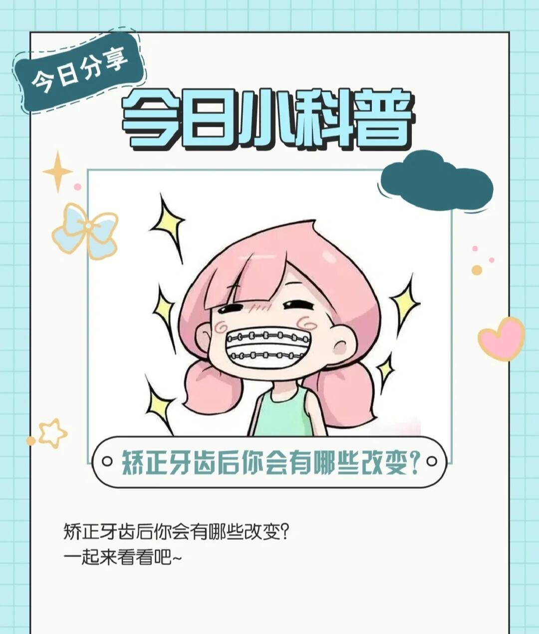 牙博士口腔半口种植牙价格