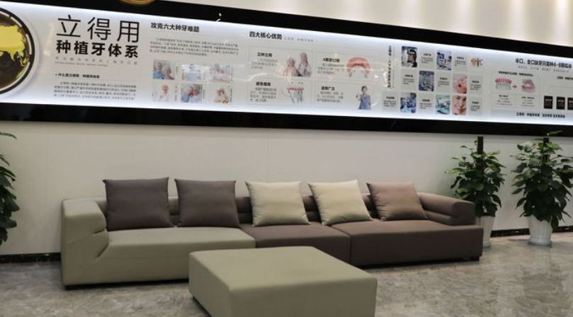 珠海九龙口腔医院医疗保险定点与规范收费情况