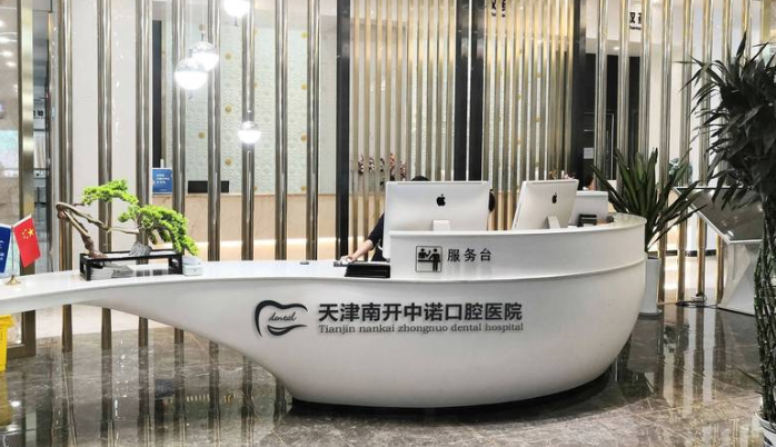 珠海九龙口腔医院优惠活动与降低负担情况