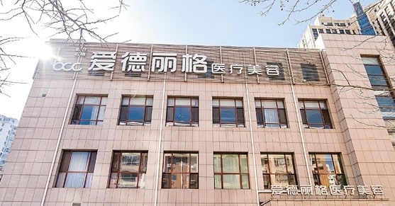 宜興華星醫(yī)療美容價(jià)格表公布，涵蓋眼鼻胸吸脂等項(xiàng)目，患者評(píng)價(jià)服務(wù)技術(shù)雙優(yōu) 