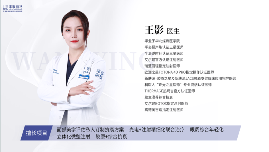 范榮杰醫(yī)生怎么預(yù)約？保姆級(jí)攻略出爐！官網(wǎng)/電話/線上通道一步到位