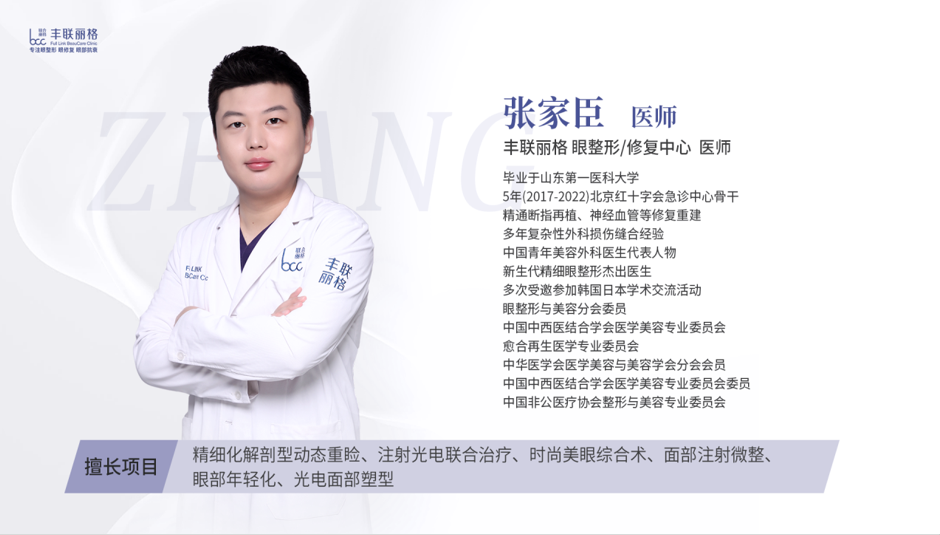 范榮杰醫(yī)生出診時(shí)間：合理安排就診