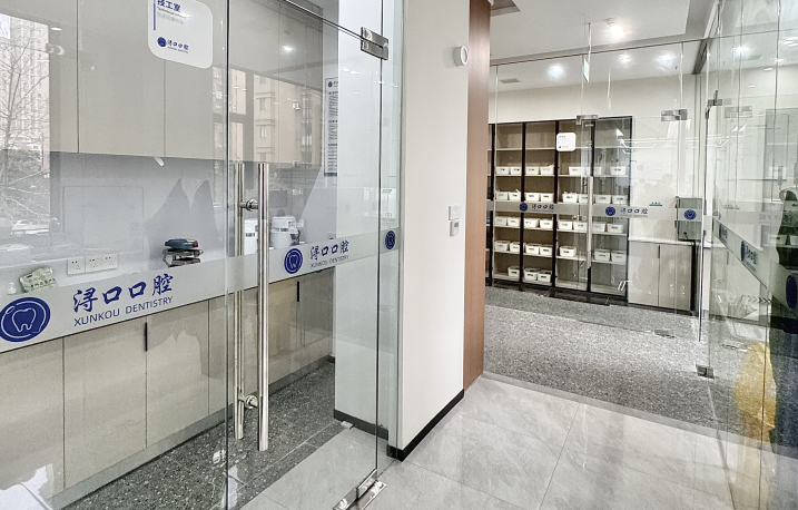 呼和浩特市天牙口腔医院医生团队