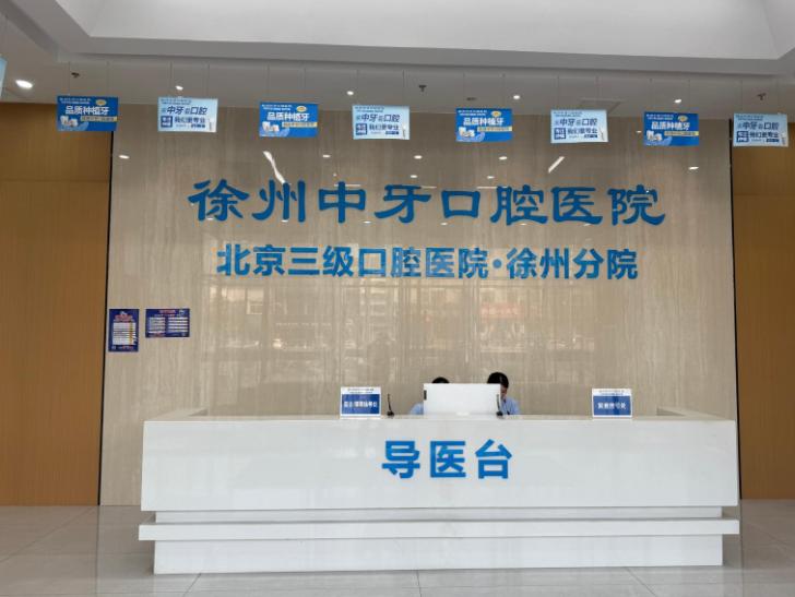 五、徐州复兴眼科医院的未来发展